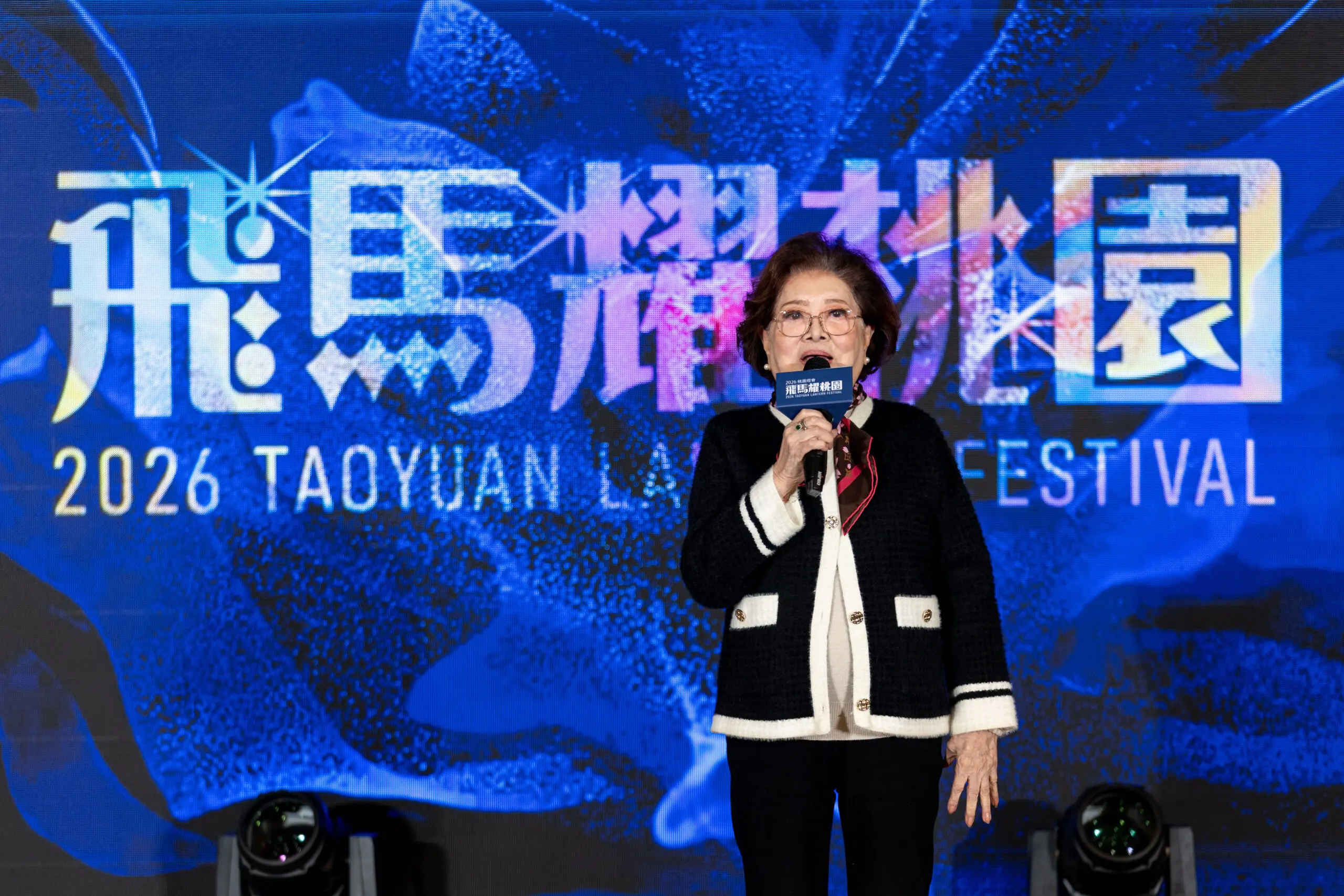 20260205桃園燈會記者會087 scaled