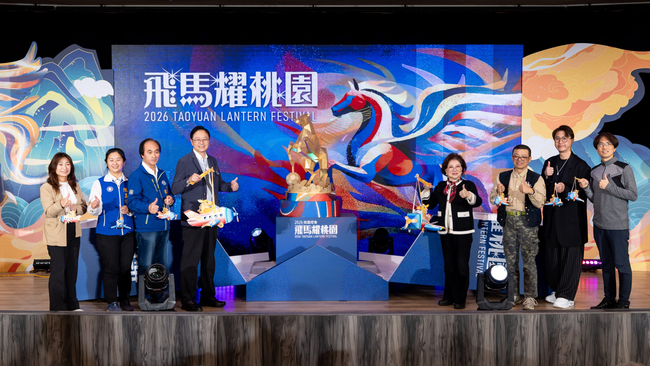 20260205桃園燈會記者會186 scaled