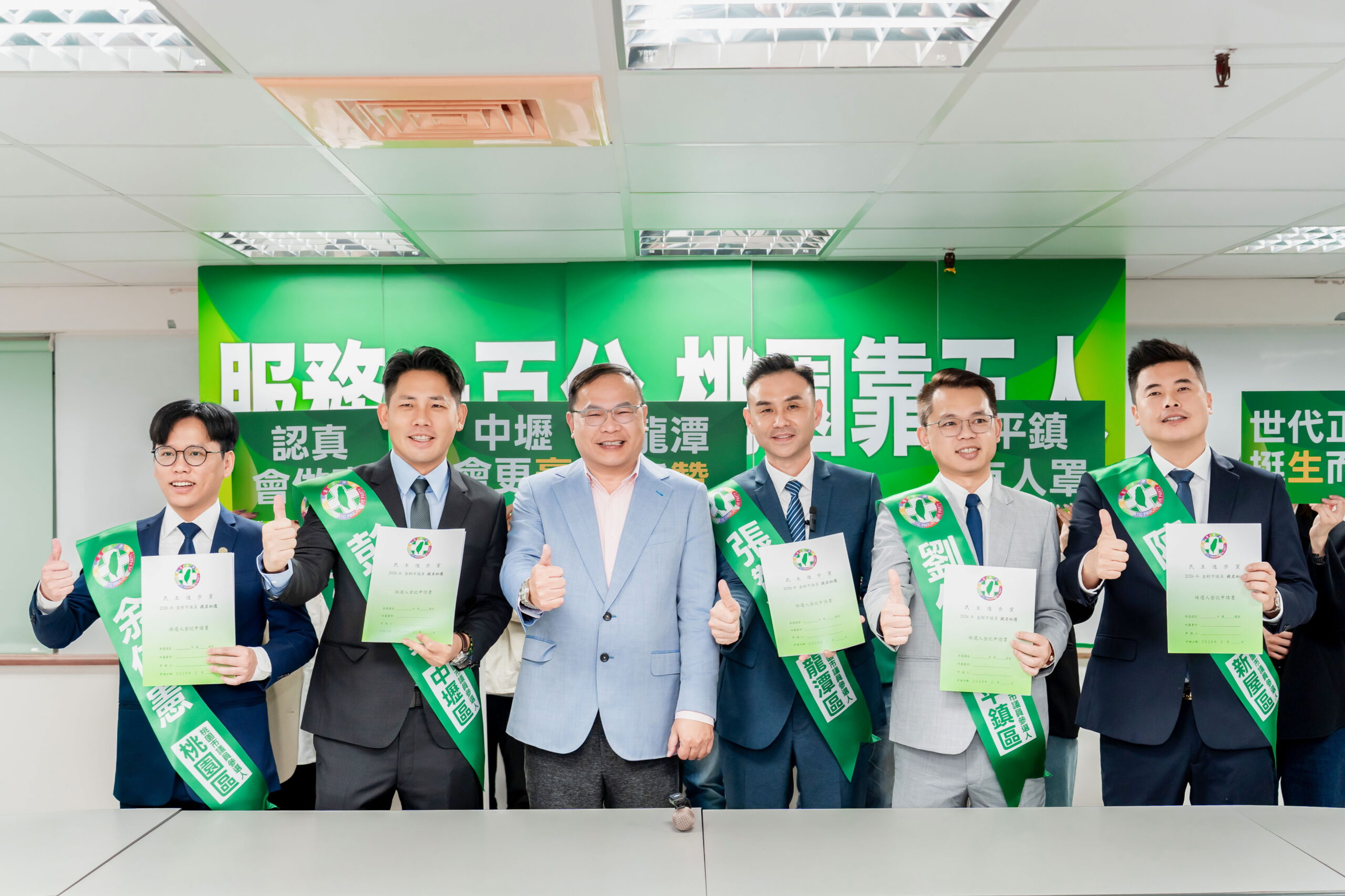 20260206103042 B0209633 0 scaled