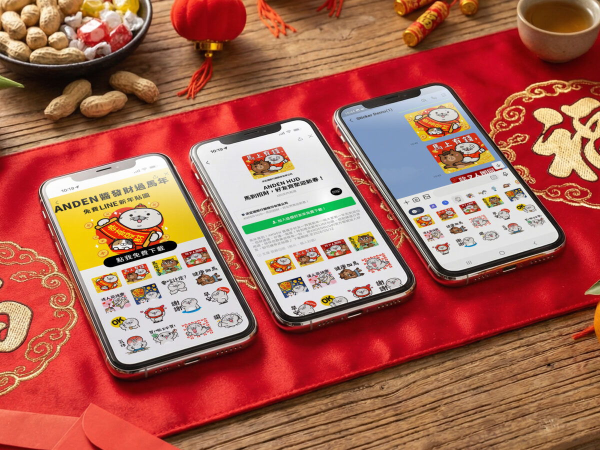 20260210 新聞稿收機側拍 0