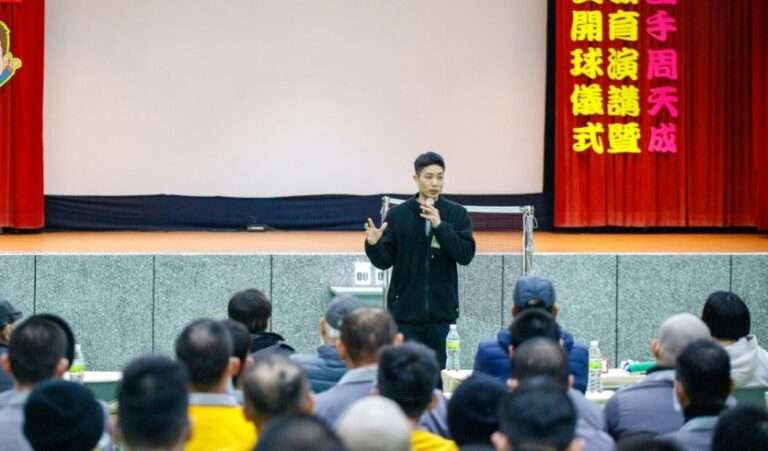 羽球一哥周天成現身北監！分享抗癌奪金歷程 勉勵收容人逆風高飛