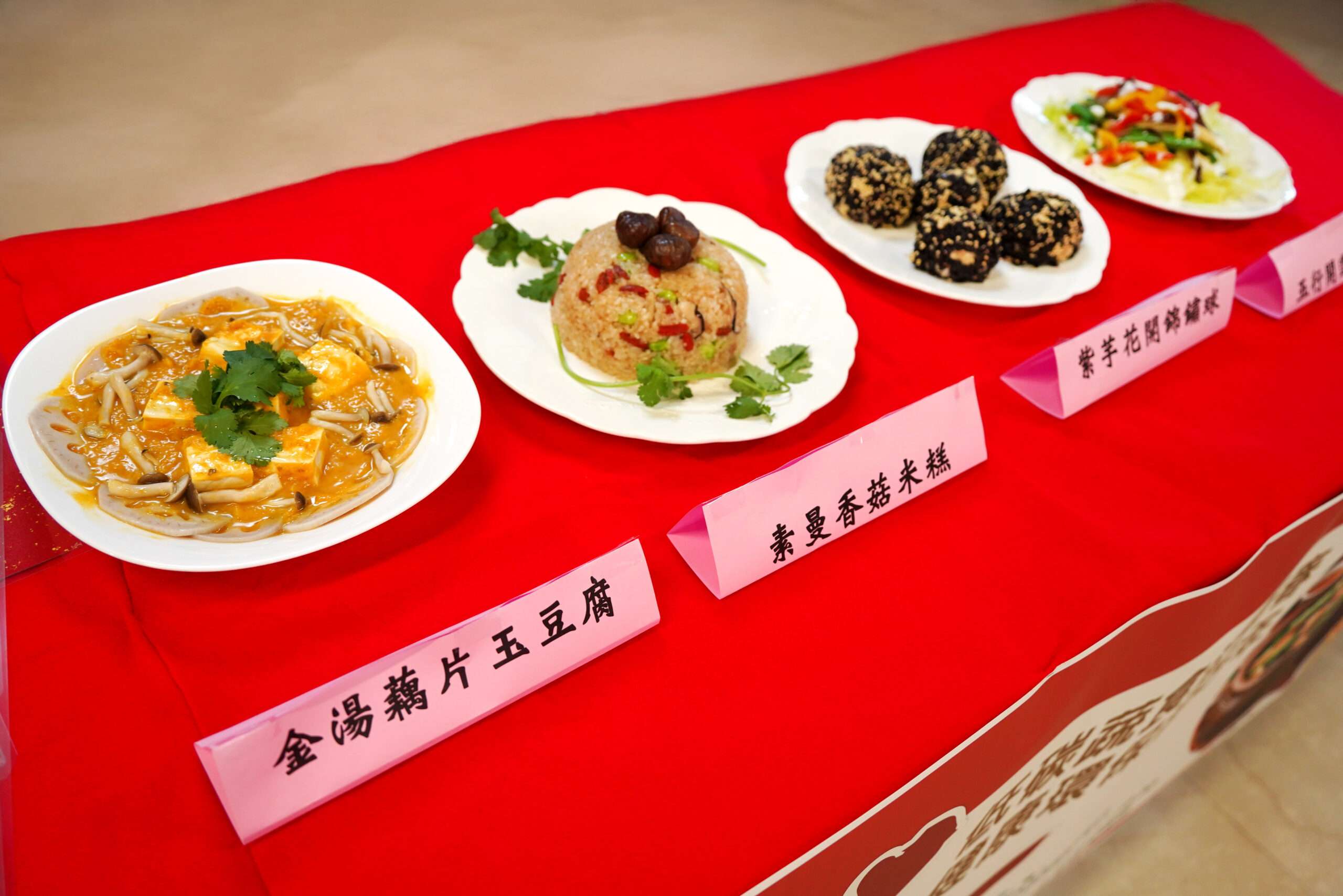 吃年菜也能愛地球!天祥醫院營養師傳授4蔬食年菜 守護環境與體態