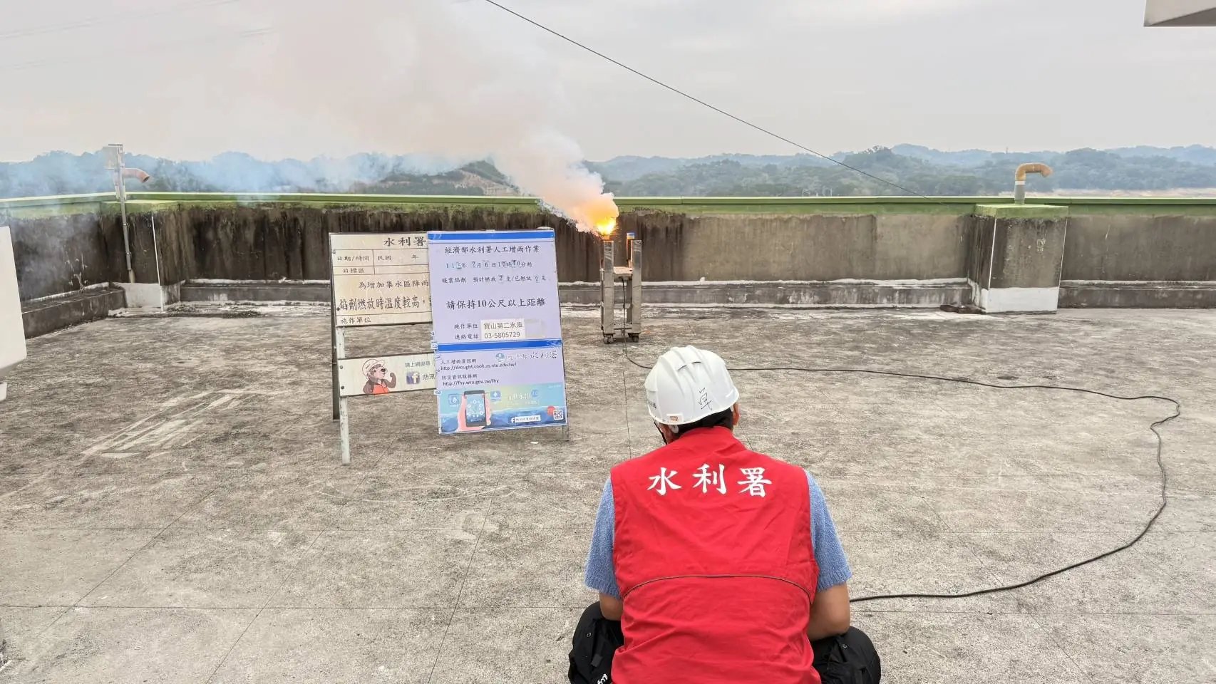 北水分署啟動寶二水庫人工增雨 多管齊下確保科技與農業用水 北水分署啟動寶二水庫人工增雨 多管齊下確保科技與農業用水