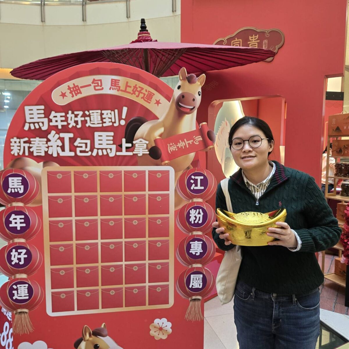 限時3天!中壢大江免費領千份發財金 幸運兒抱走純金元寶 299897 0