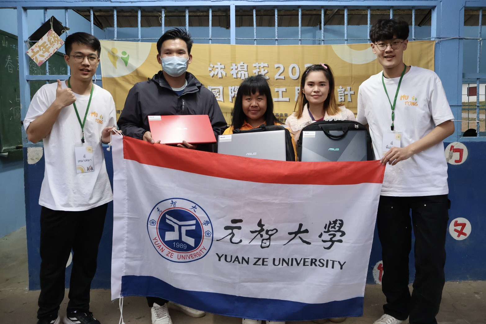 將教育資源帶進泰北!元智大學跨校聯手傳愛 翻轉偏鄉學童未來