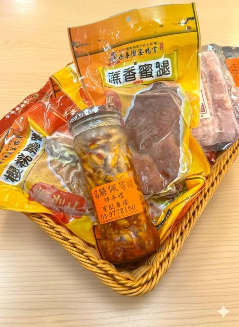 過年最對味伴手禮宜蘭名膳佩等路