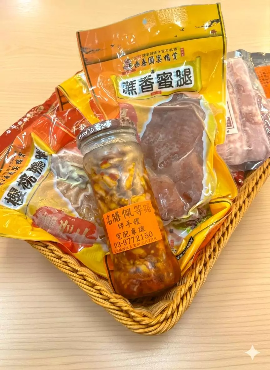 過年最對味伴手禮宜蘭名膳佩等路 過年最對味伴手禮宜蘭名膳佩等路