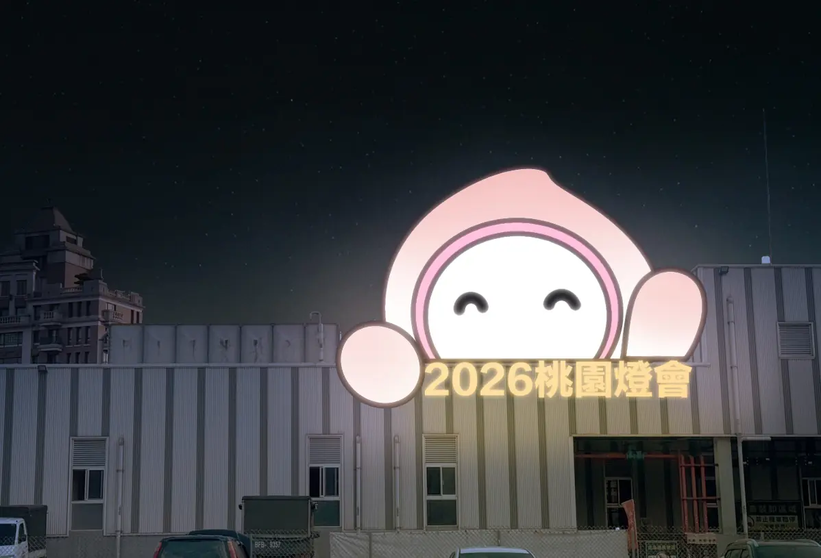 43小桃報喜