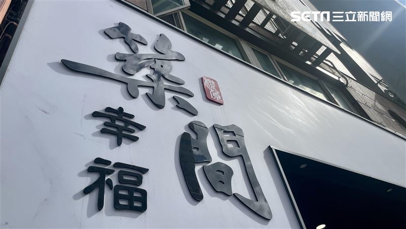 築間「這隱藏版湯底」免加錢!網驚:現在才知道