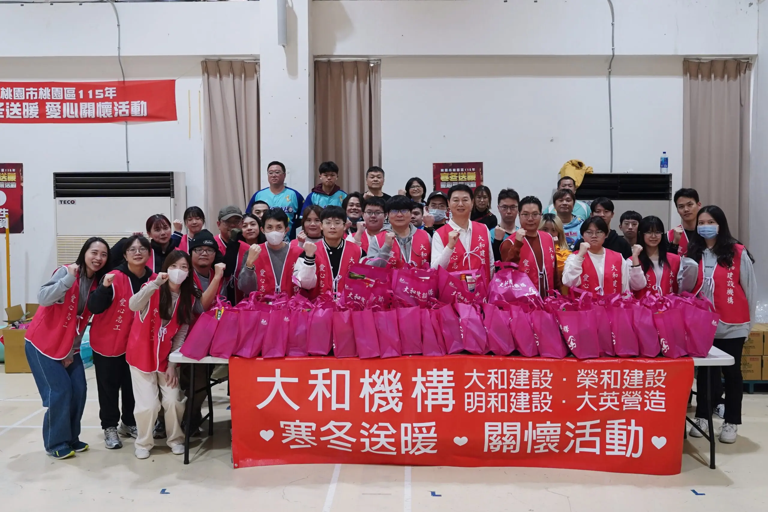 歲末關懷物資發放 大和建設機構溫馨陪伴弱勢迎新年 歲末關懷物資發放 大和建設機構溫馨陪伴弱勢迎新年