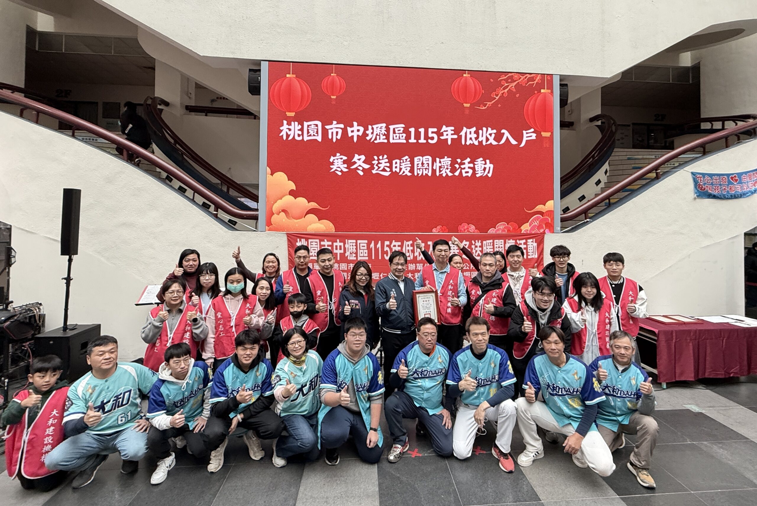 延續桃園關懷活動 大和建設機構中壢場接力送暖