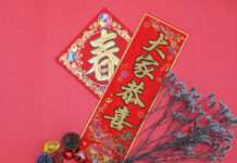 福字要倒貼?除夕換春聯有眉角 貼法、禁忌懶人包這裡看