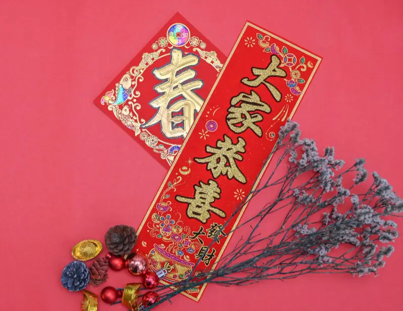福字要倒貼?除夕換春聯有眉角 貼法、禁忌懶人包這裡看 476 e1770170573362