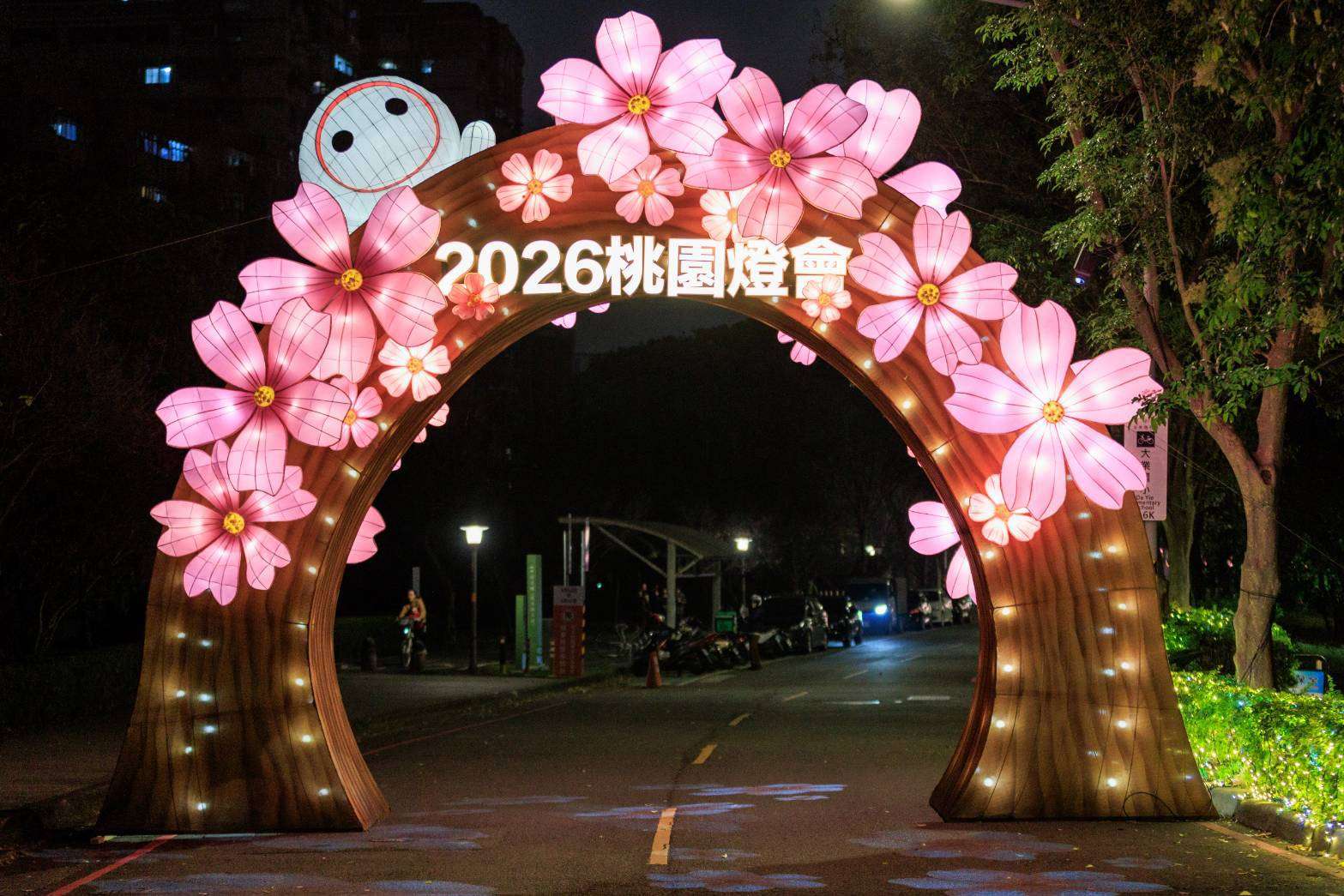 桃園燈會臨時停車區報你知 交通局加碼推薦YouBike騎乘路線 桃園燈會臨時停車區報你知 交通局加碼推薦YouBike騎乘路線