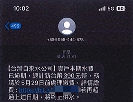 刺青師斜槓變詐騙!學習境外釣魚簡訊技術 假冒台水盜刷數百萬