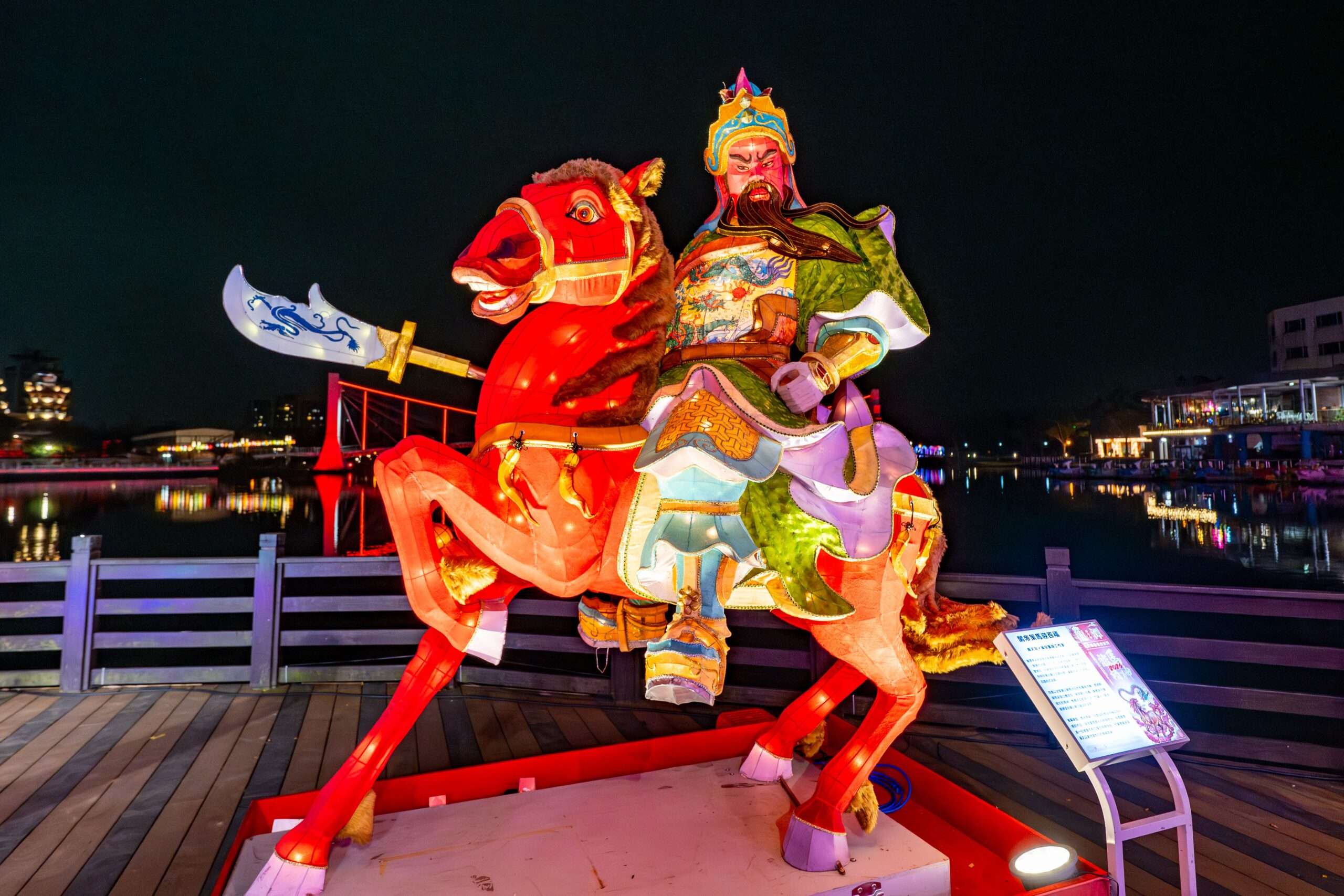 龍潭「三朵花」迎馬年!元宵燈會結合魯冰花季登場 蘇俊賓邀民眾遊客庄 53a87ea0 1709 458a 8a5a e08f571c7560 scaled