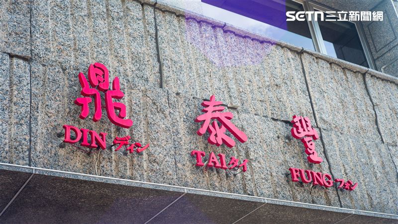 女網友1人爽嗑鼎泰豐「超頂菜單」內行教神招:能吃到更多樣