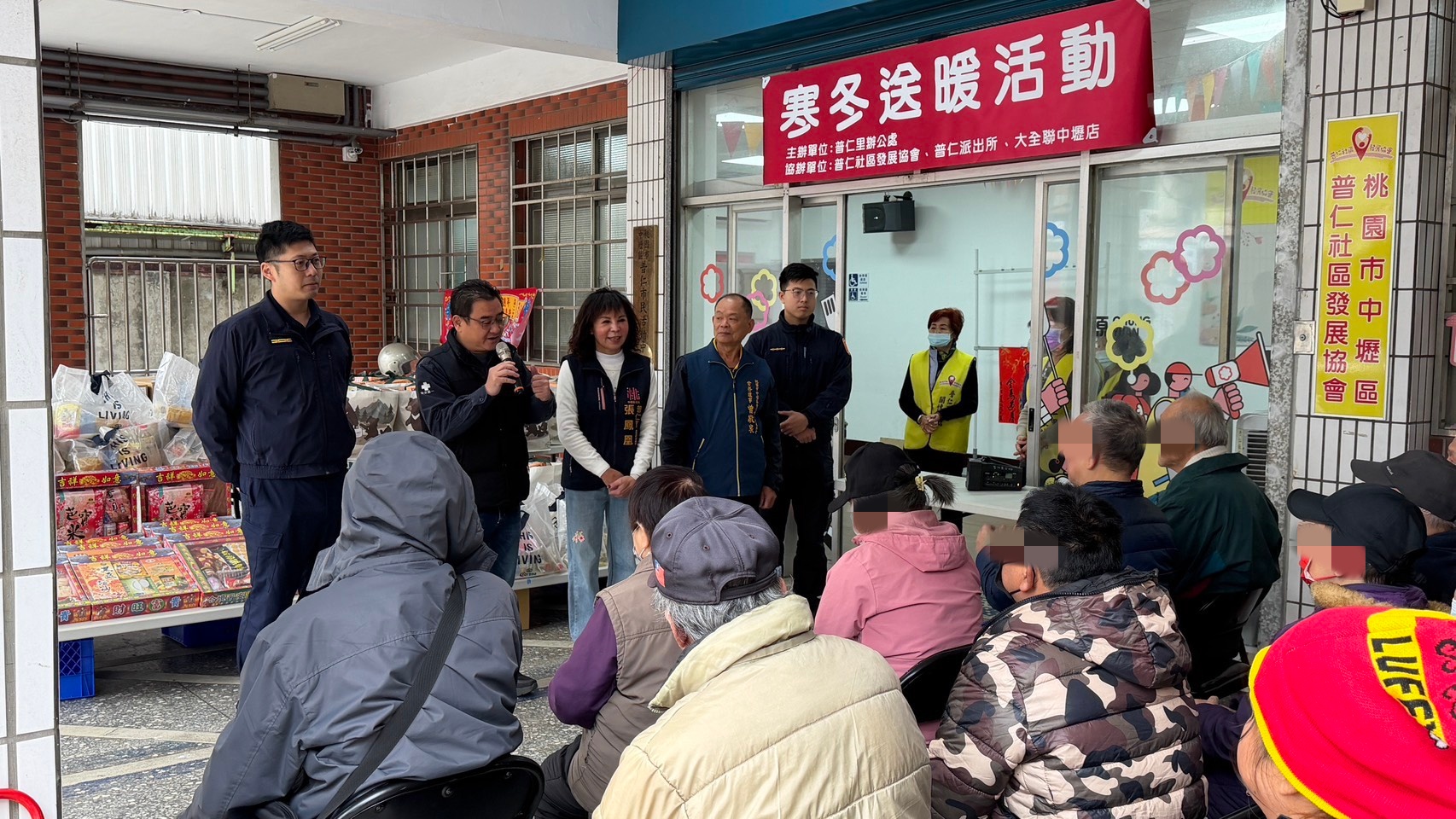 壢警攜手里長強化社會安全網 贈愛心物資陪弱勢迎新年