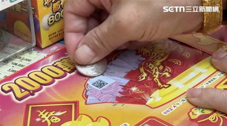 同事集資買整本刮刮樂 結局「雙喜臨門」