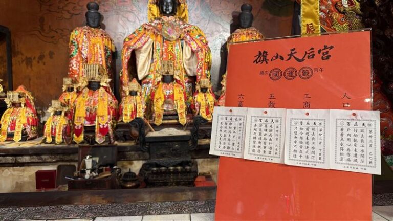 旗山天后宮國運籤出爐！竟有驚人巧合