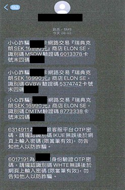 收到「多裝置登入」通知別亂點!刑事局曝正確做法 54665 2