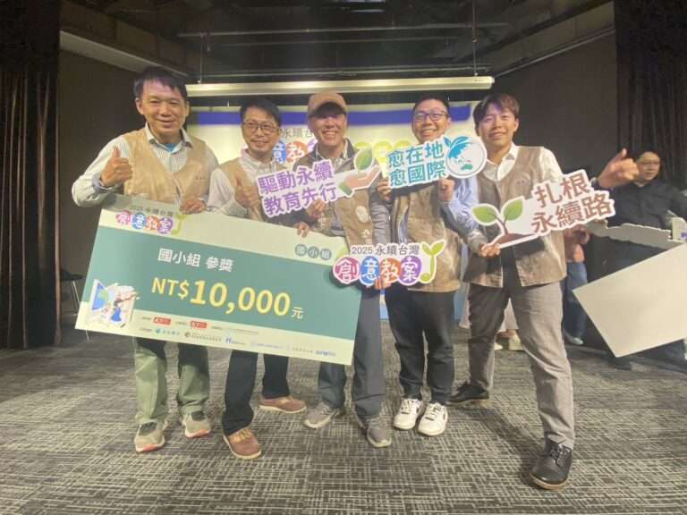 八德大忠國小跨校合作教案獲獎 為傳統茶產業注入文創活水