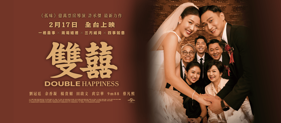 九把刀《功夫》震撼登場!「劉冠廷宇宙」雙重出擊 強檔新片陪你過新年 613188584 122123921241002417 4151673544605170264 n