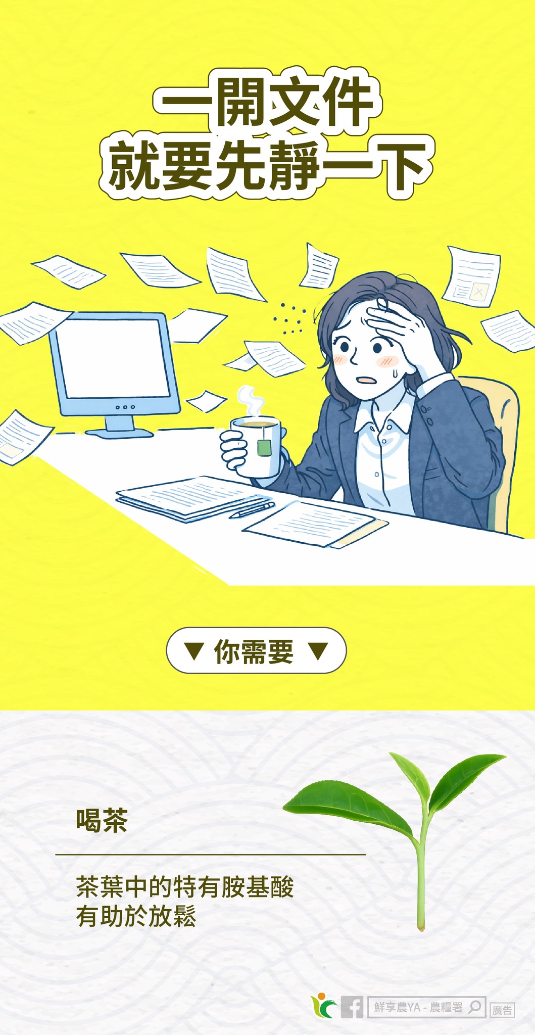 別只喝咖啡!開工日3種食物「對症下藥」改善精神不濟 626005272 1214430444168917 4460837233363521166 n