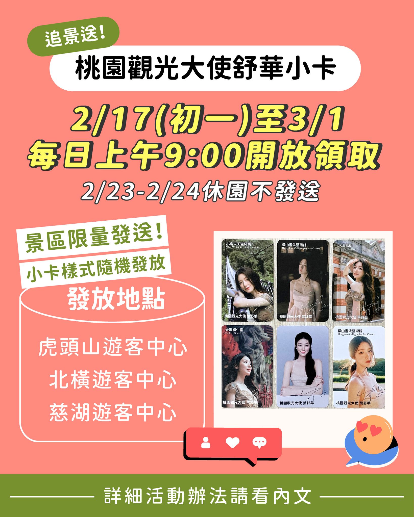 632635704 1204269878581762 6361183030728642401 n