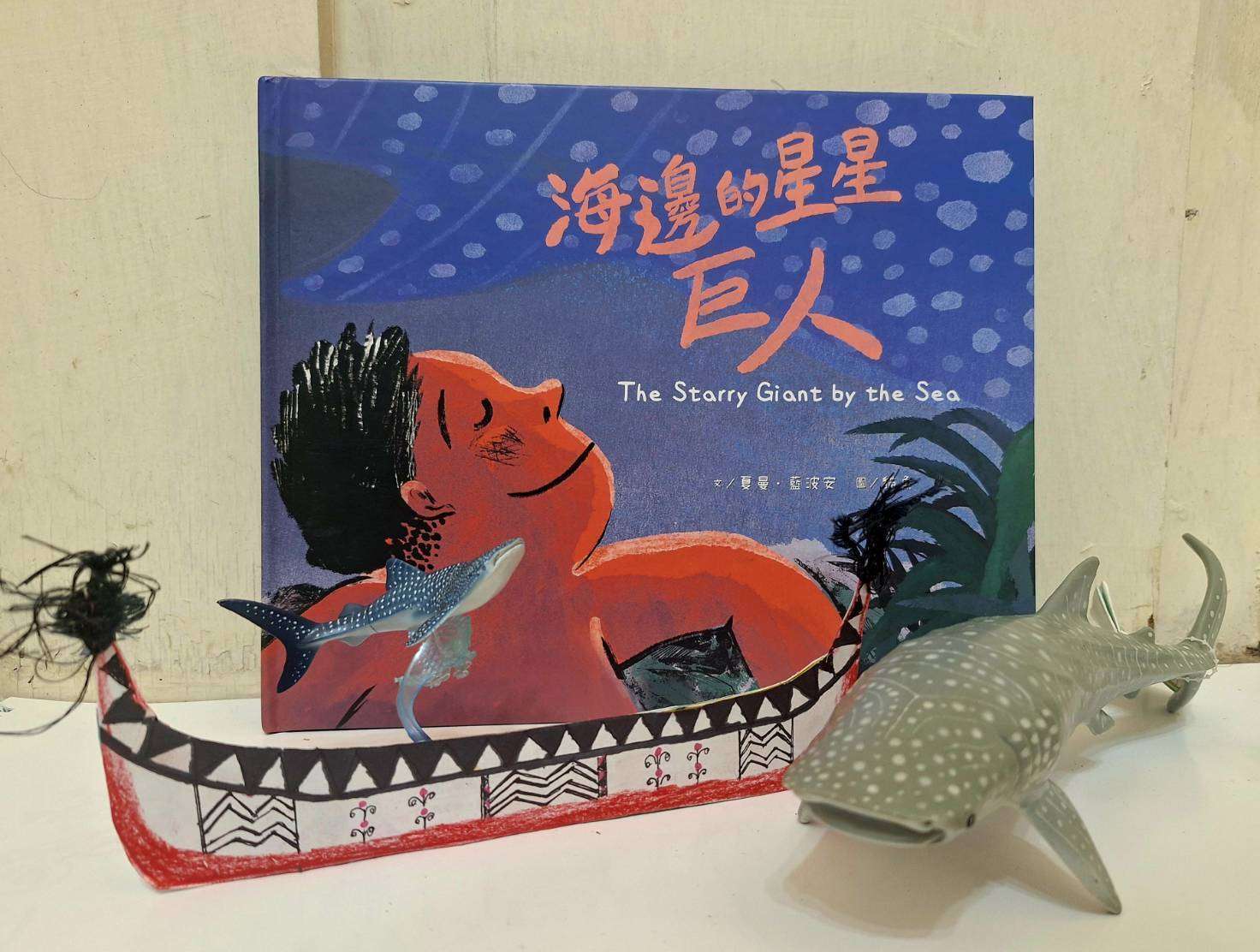 台北國際書展盛大登場 海保署推薦「海洋書單」曝光