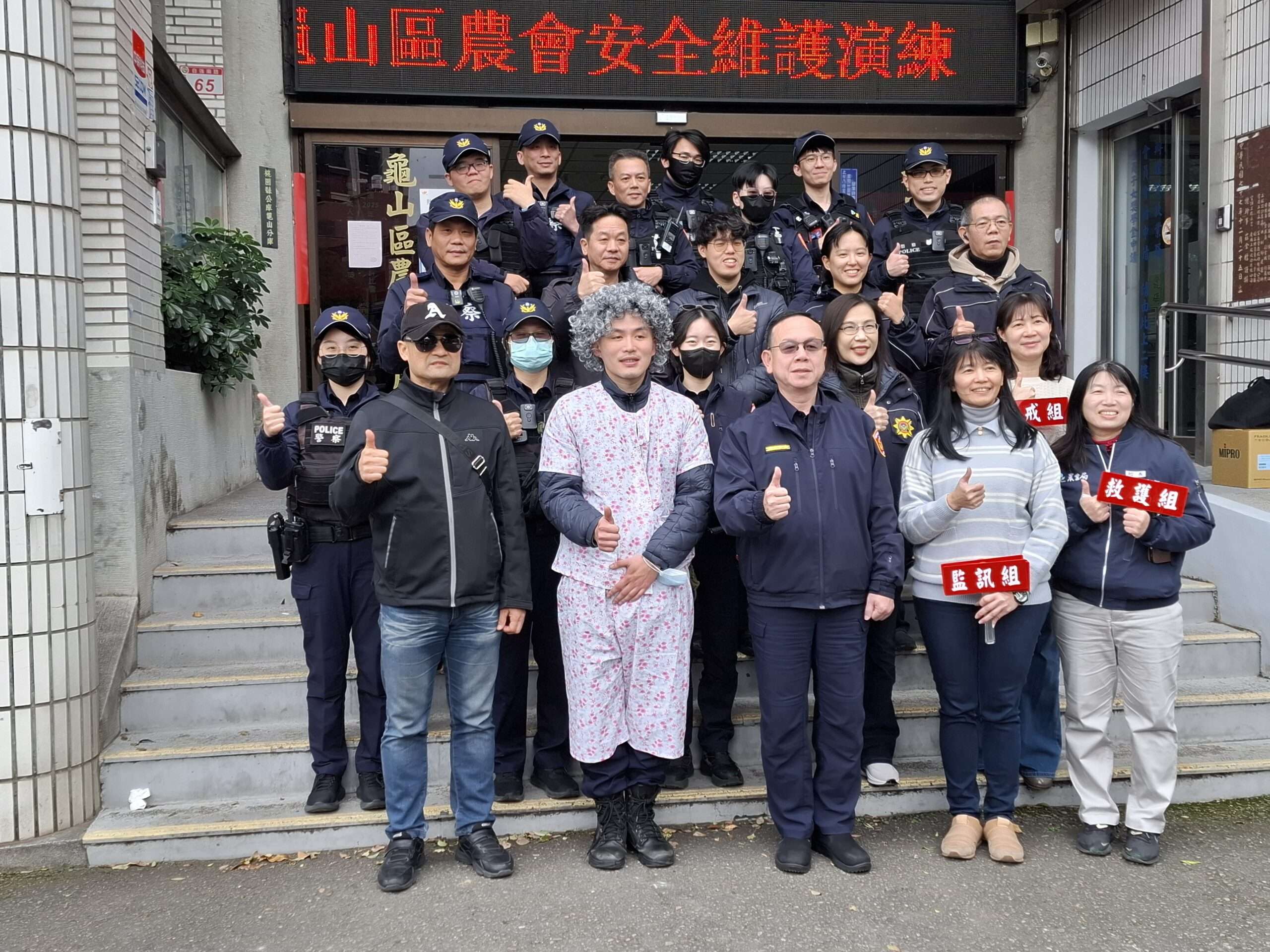 春節防搶演練超逼真!龜山警攜手農會強化應變能力 守護民眾紅包錢