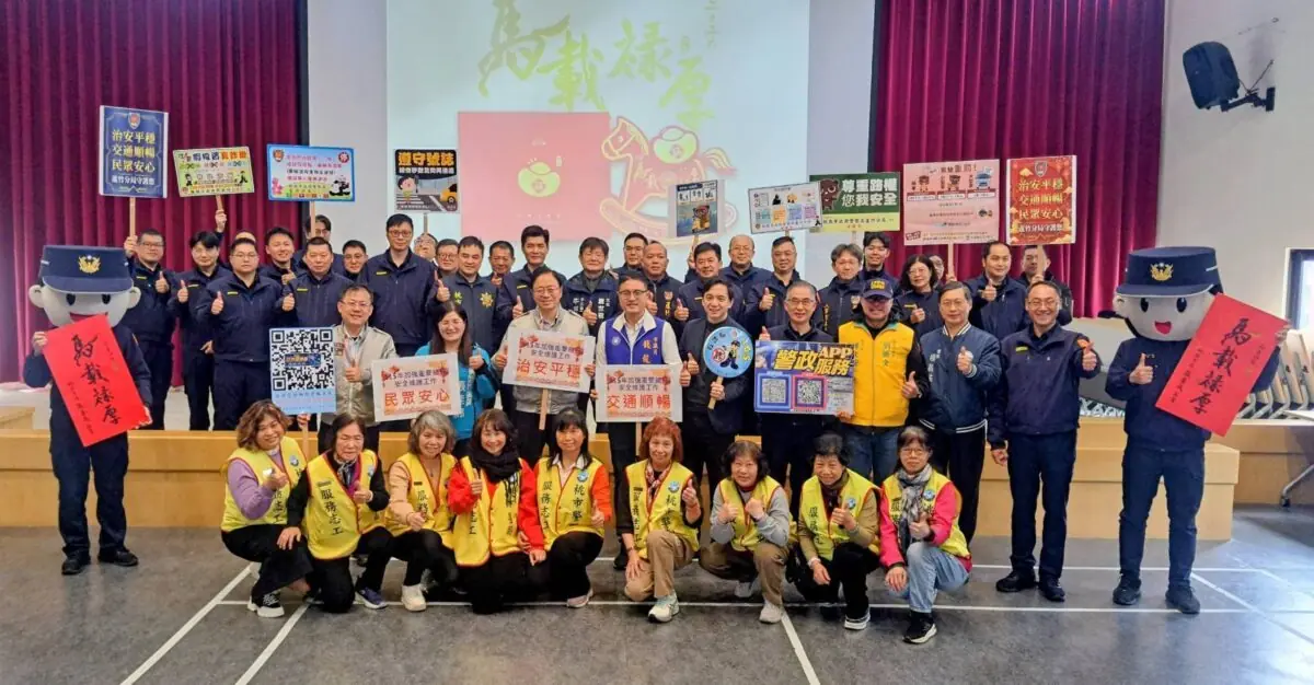 桃園警民協力維護年節平安 張善政頒慰勞金期勉持續深化合作 765814