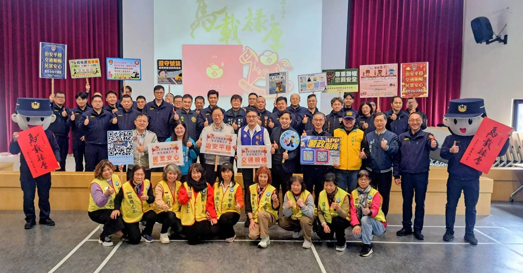 桃園警民協力維護年節平安 張善政頒慰勞金期勉持續深化合作 桃園警民協力維護年節平安 張善政頒慰勞金期勉持續深化合作