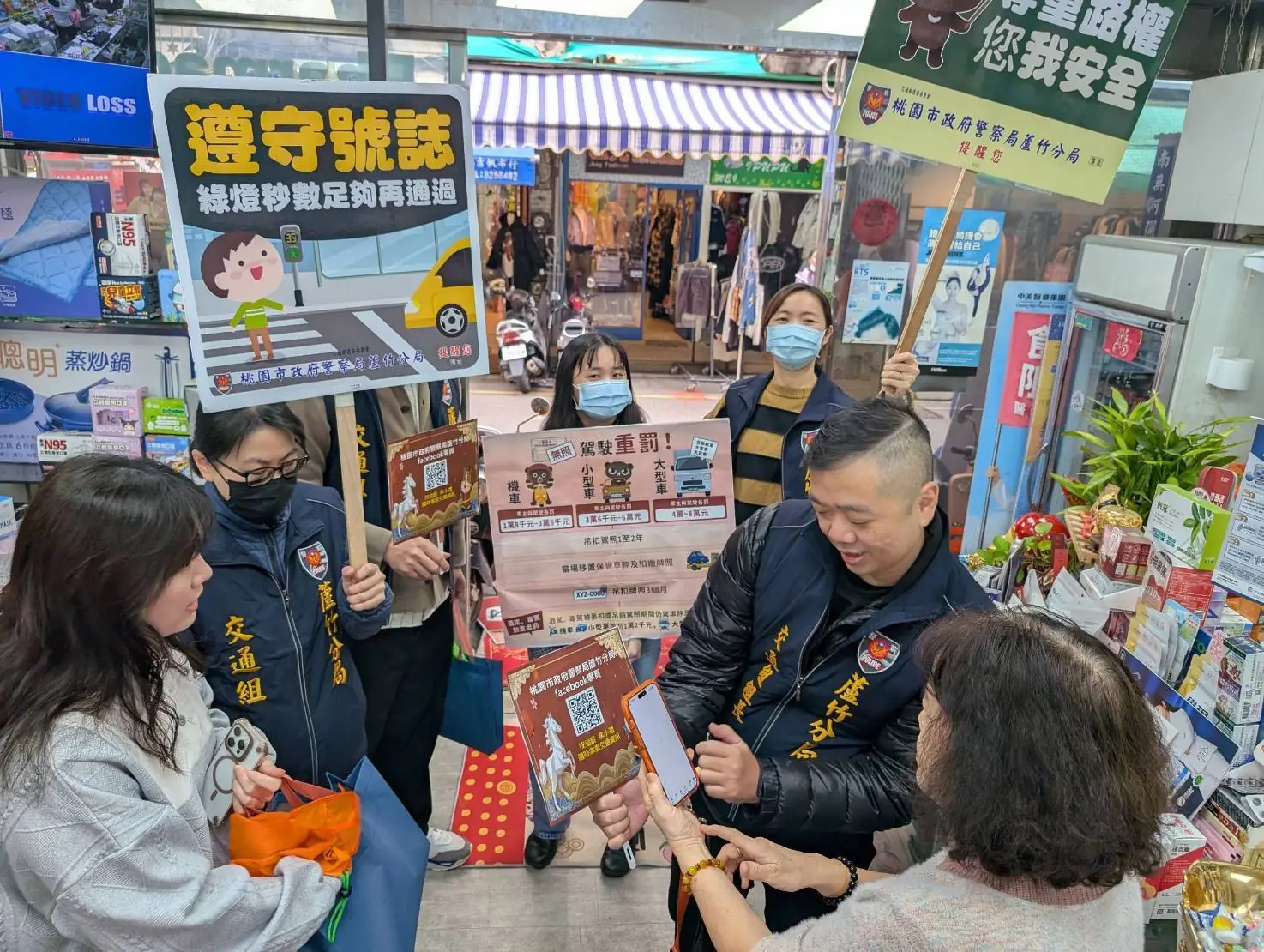 蘆竹警市場與民眾互動 強化交通安全觀念 蘆竹警市場與民眾互動 強化交通安全觀念