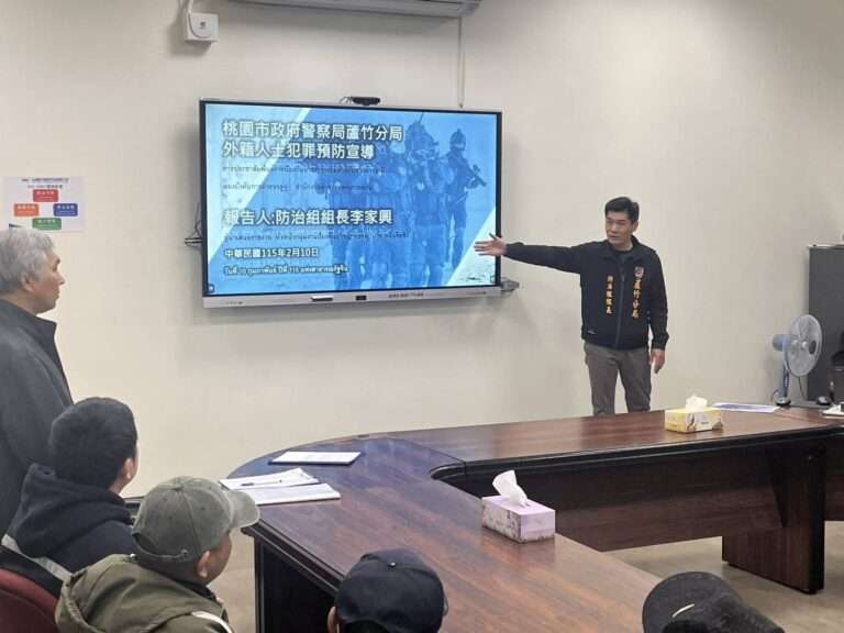 蘆竹警攜手企業 助移工認識台灣法令規定