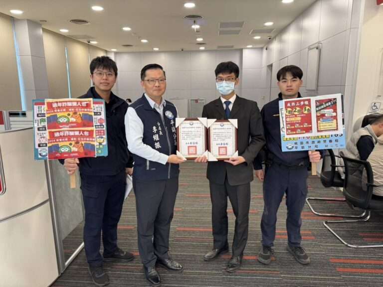 年關將近！平警舉辦農會防搶演練 籲民眾善用護鈔服務