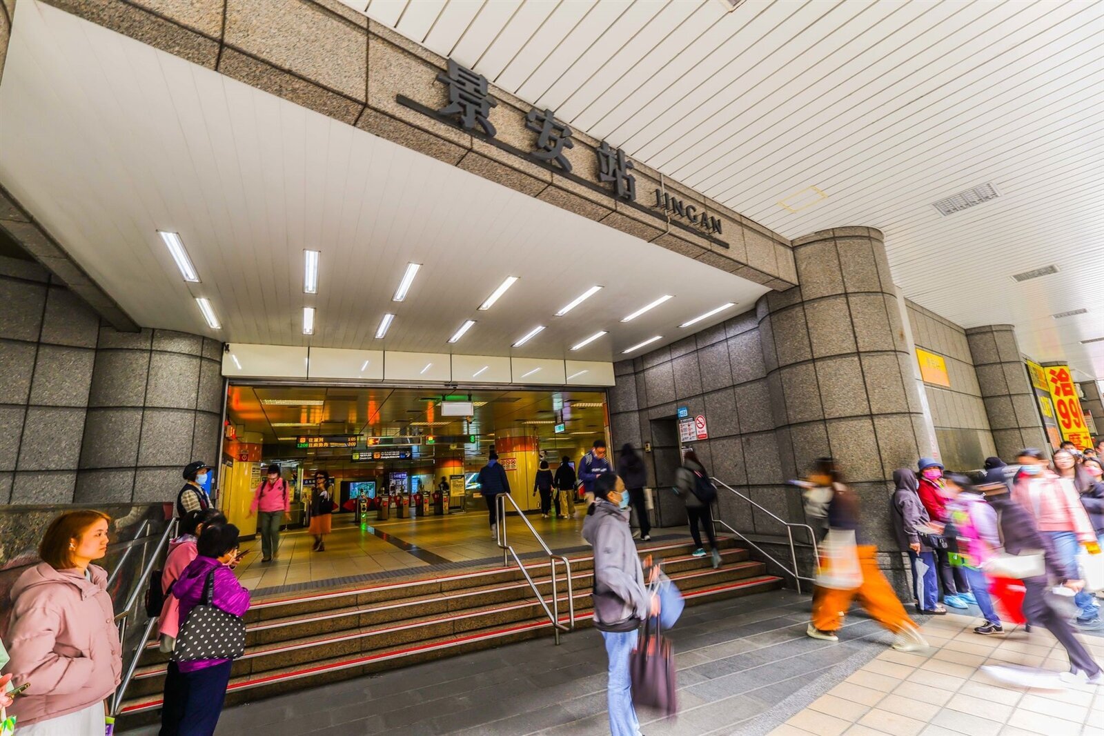 2025年雙北捷運宅交易熱點出爐!這站總價不到700萬!