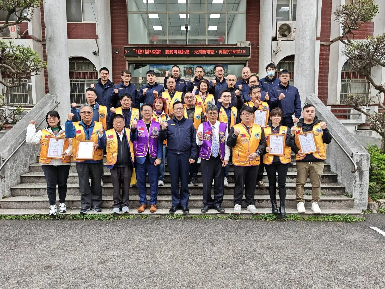 平警年節堅守崗位 國際獅子會300B5區贈慰問金支持 平警年節堅守崗位 國際獅子會300B5區贈慰問金支持