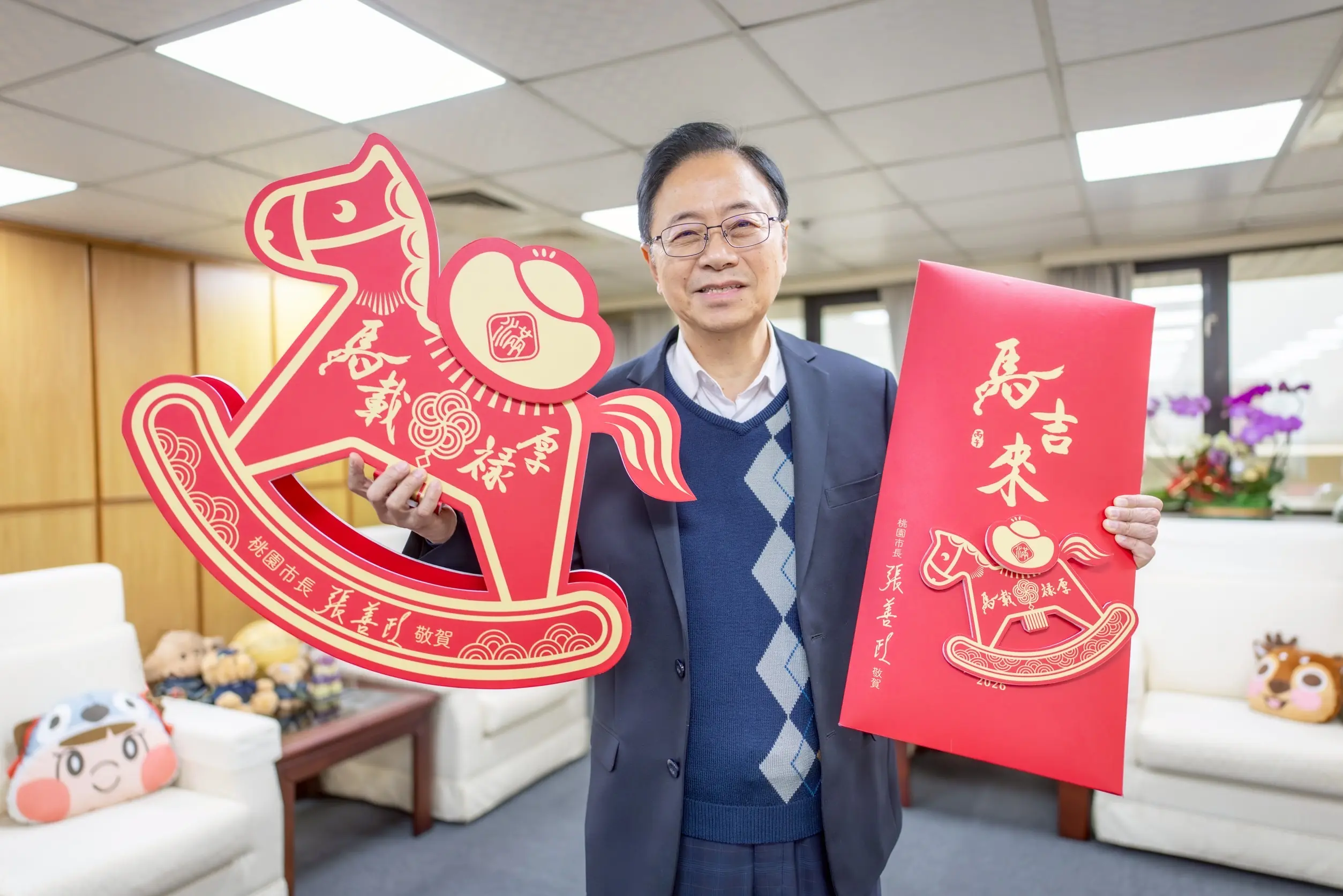 張善政除夕夜桃園大廟「開門見春」 發放元氣搖搖馬造型福袋 張善政除夕夜桃園大廟「開門見春」 發放元氣搖搖馬造型福袋