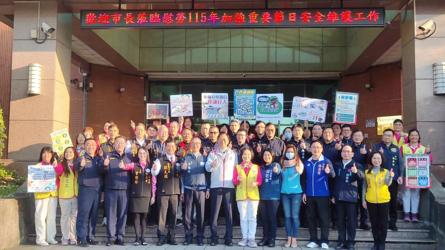 張善政八德分局慰勤 感謝員警辛勤付出 張善政八德分局慰勤 感謝員警辛勤付出
