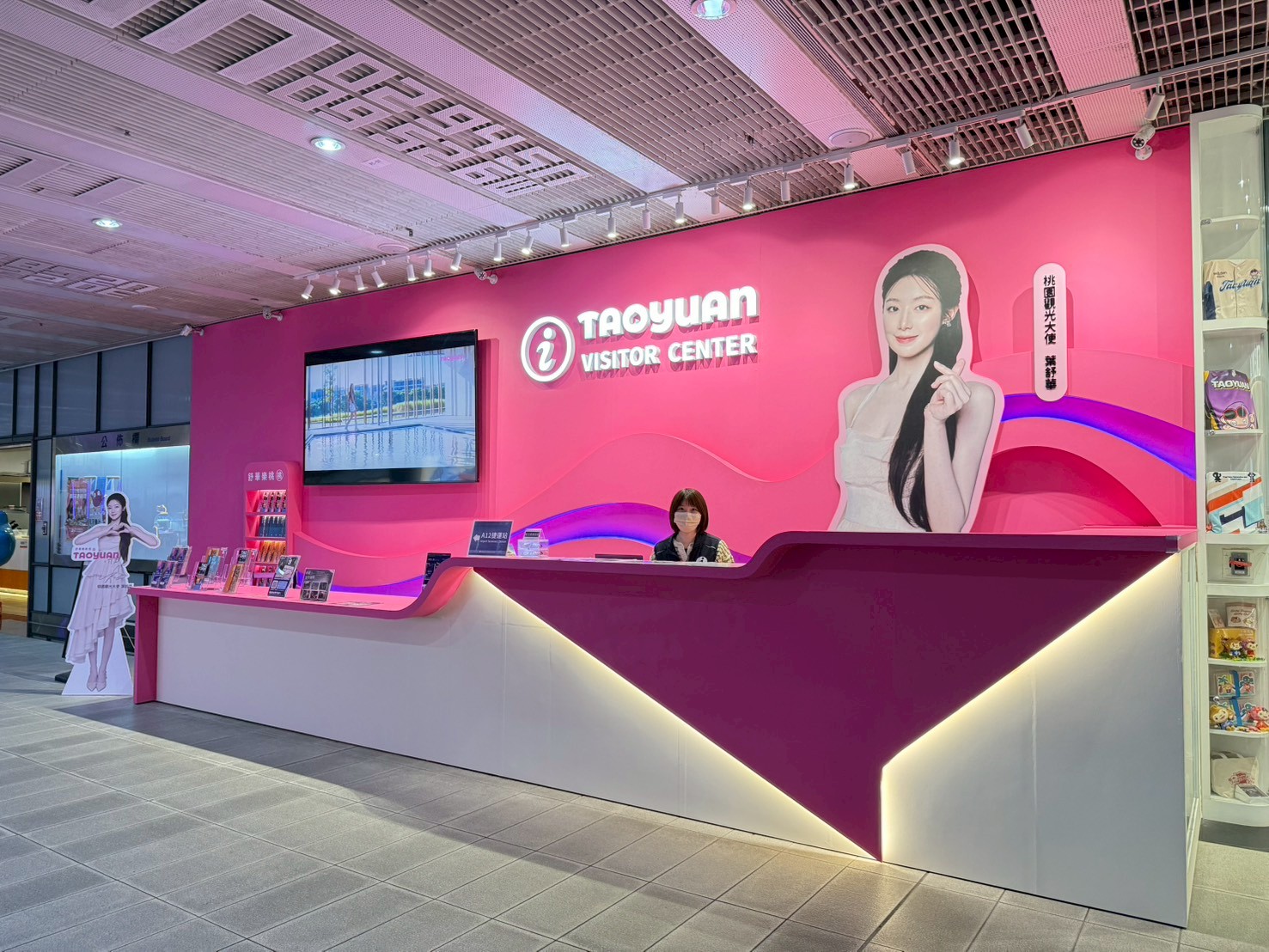 A12 桃園遊客中心全新改裝運用巨幅舒華形象照作為視覺核心。 0