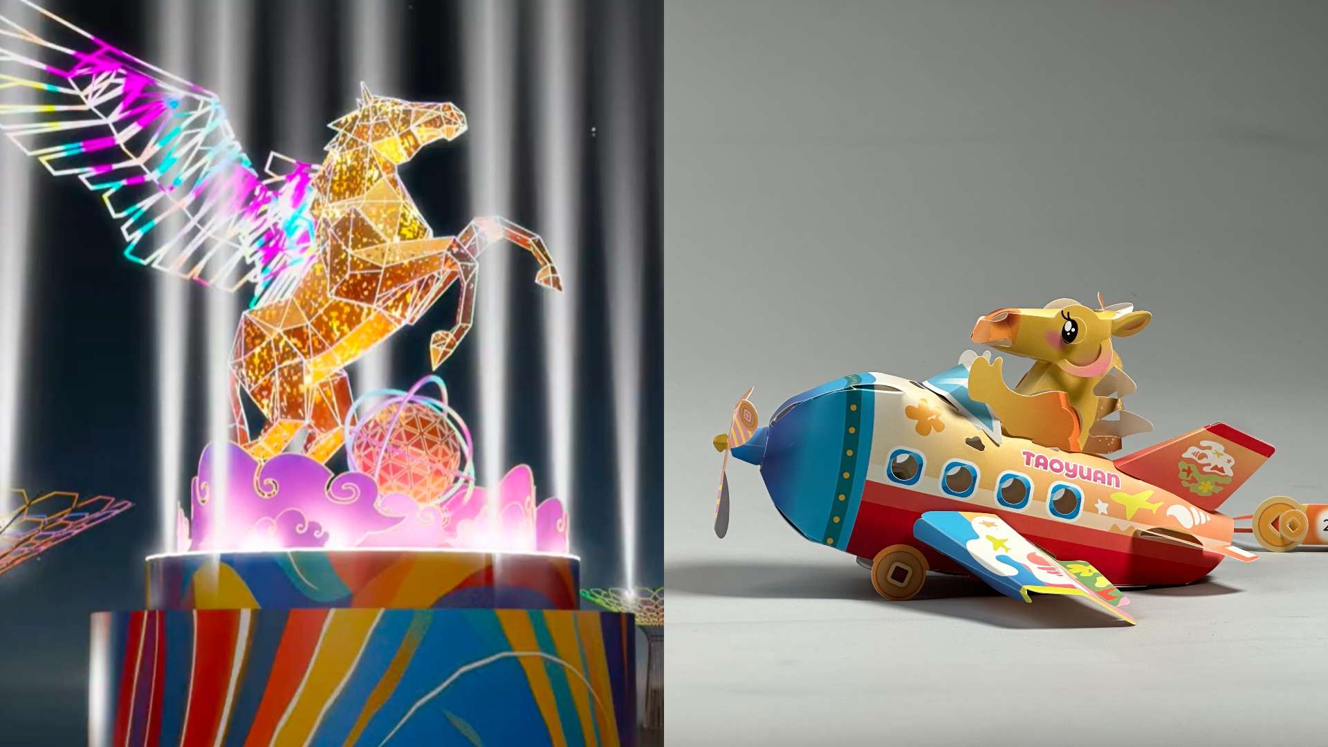 2026桃園燈會飛馬主燈、小提燈亮相 科技與藝術交織點亮國門之都