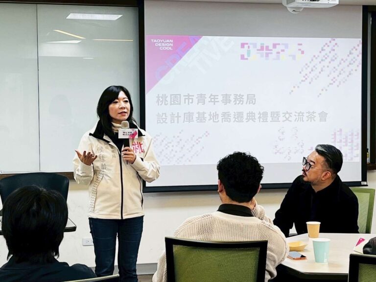 桃園設計庫新址揭牌 為城市注入源源不絕創新能量