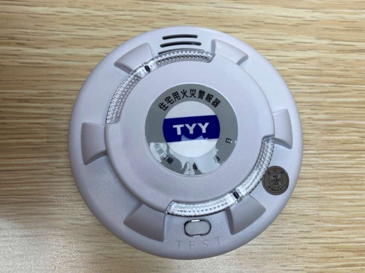 這顆是居家保命符!山峰消防推廣住警器 模擬高分貝警示聲震驚里民