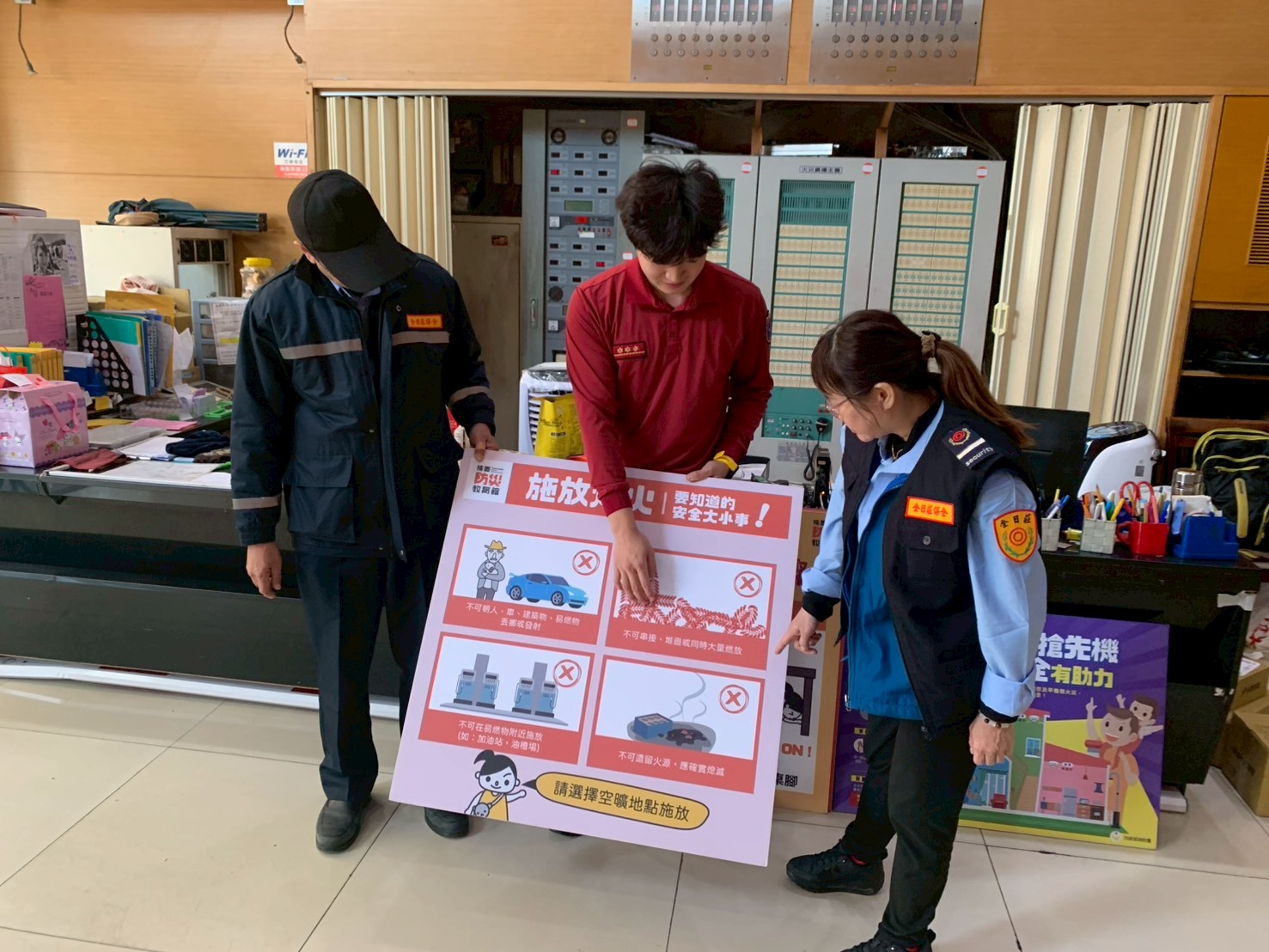 LINE ALBUM 0219社區宣導 260219 1 0