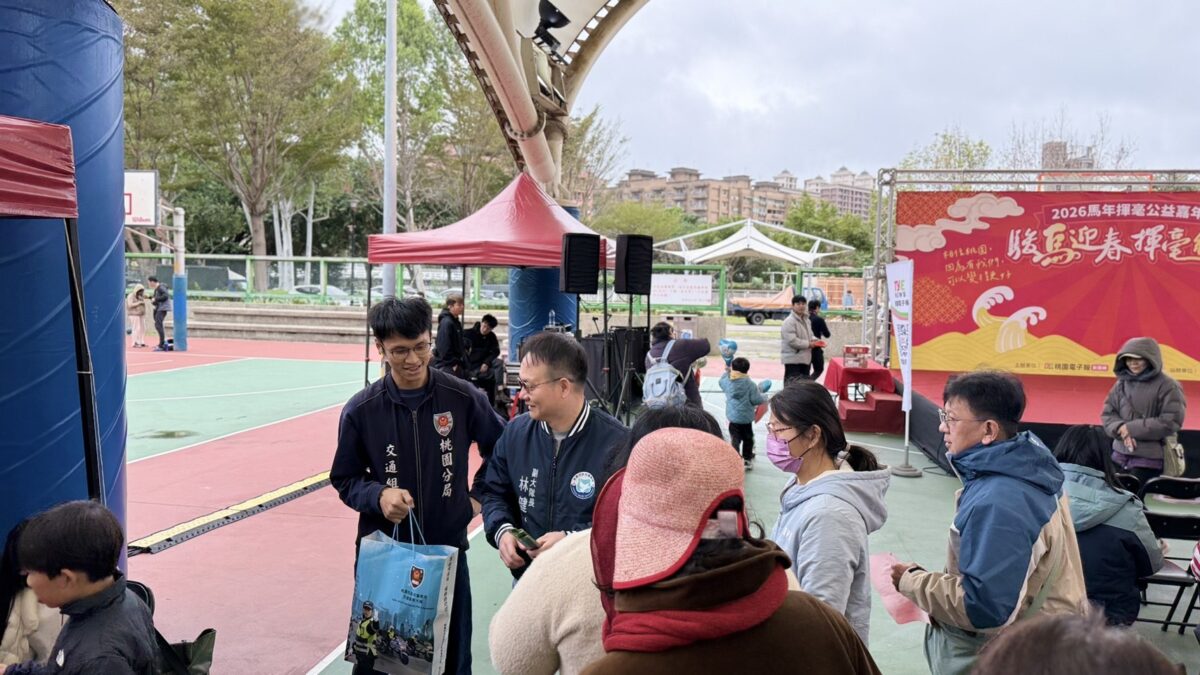 駿馬迎春揮毫公益嘉年華熱鬧登場 桃警現場宣導春節安全 S 103964748 0