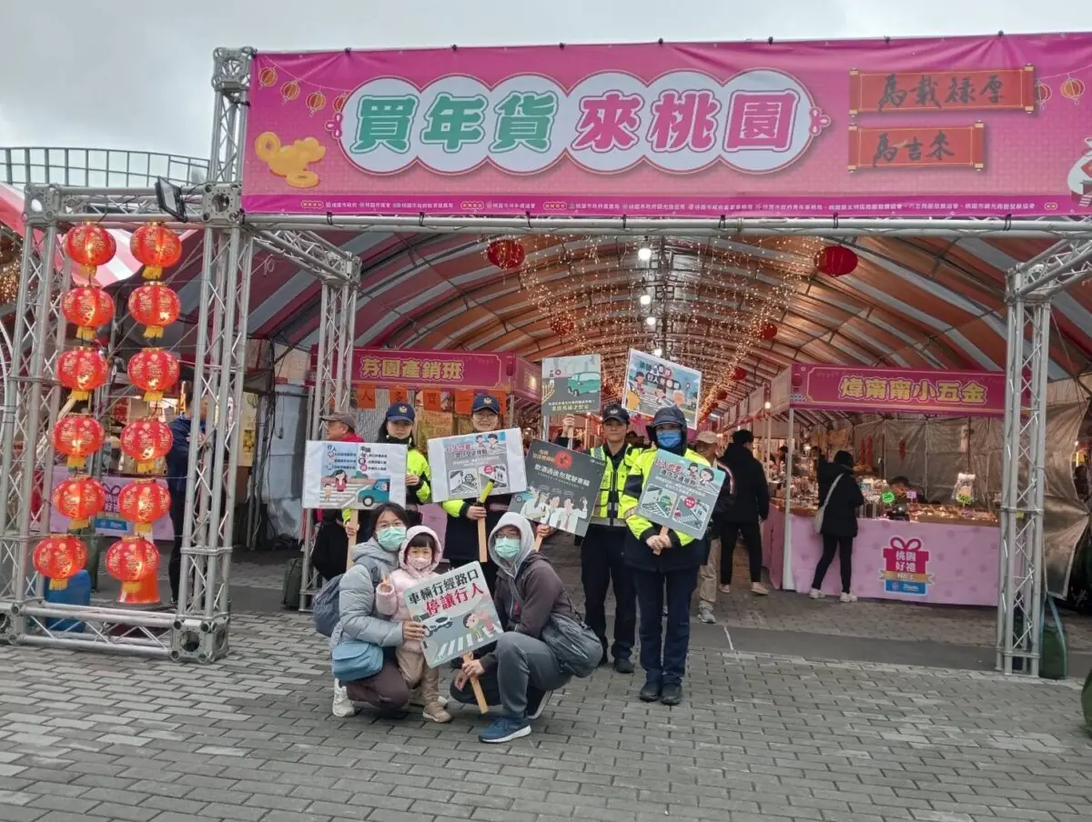 桃園藝文特區年貨大街吸大批人潮 警曝周邊交管措施 S 104513555