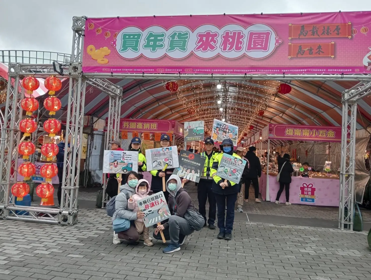 桃園藝文特區年貨大街吸大批人潮 警曝周邊交管措施 桃園藝文特區年貨大街吸大批人潮 警曝周邊交管措施