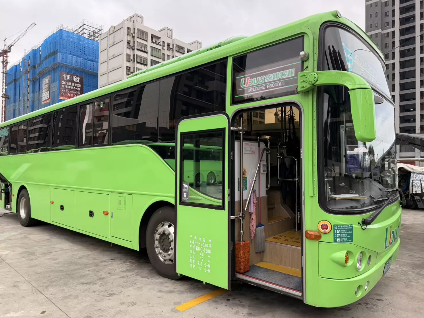 就醫通勤更方便!桃園這幹線公車3/2開通 串聯轉運站、長庚醫院 就醫通勤更方便!桃園這幹線公車3/2開通 串聯轉運站、長庚醫院