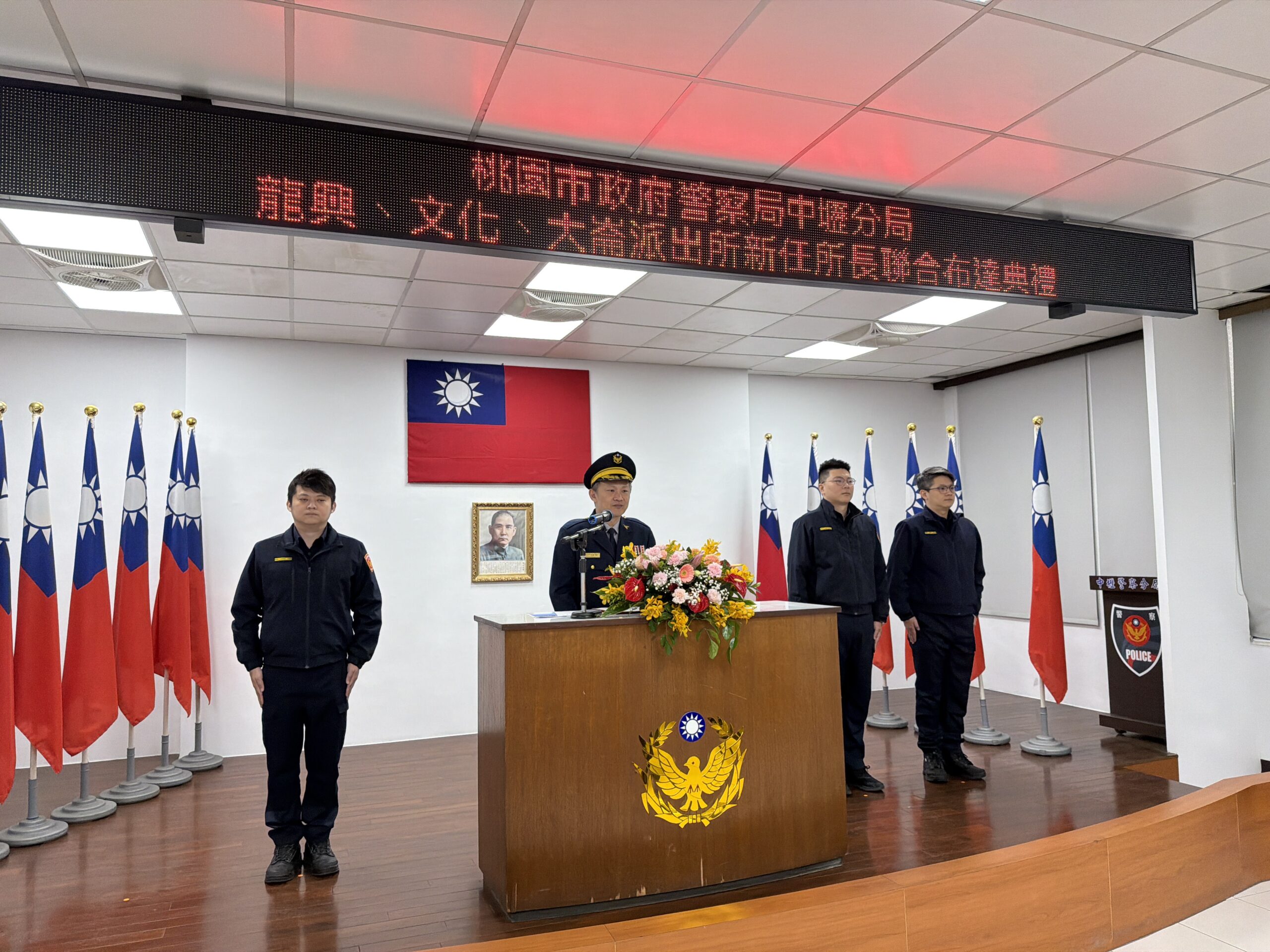 中壢3派出所長履新!分局長林鼎泰勉勵深化為民服務品質